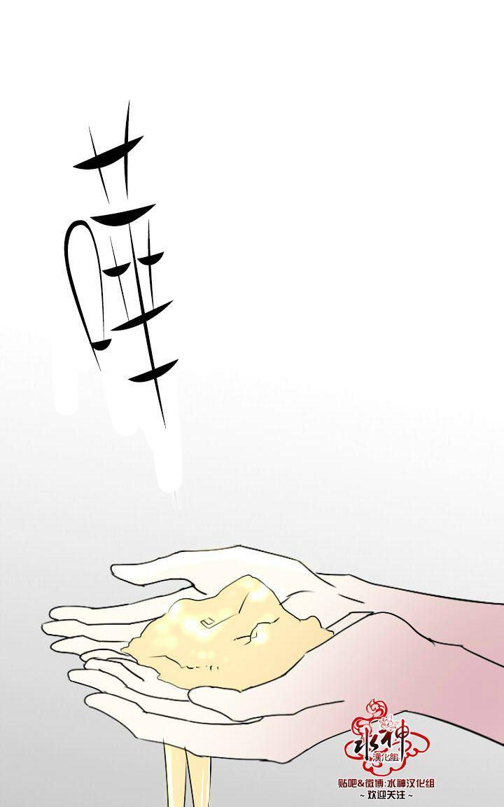 Falling[耽美]韩漫全集-第7话无删减无遮挡章节图片 