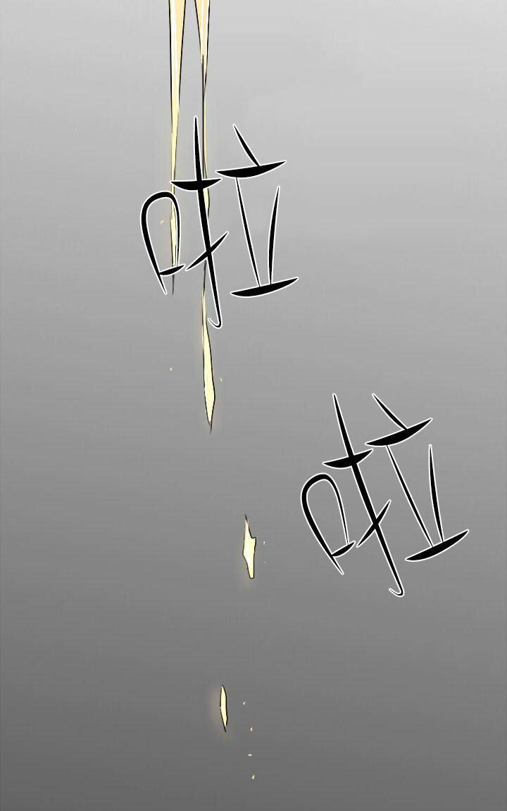 Falling[耽美]韩漫全集-第7话无删减无遮挡章节图片 