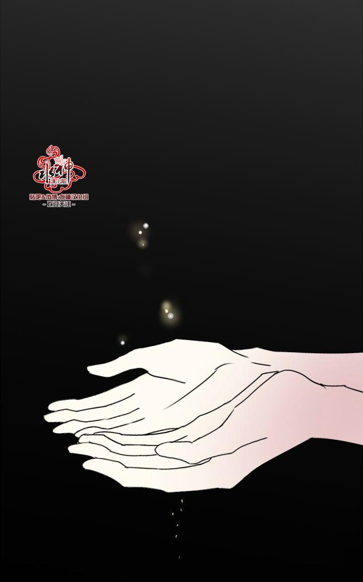 Falling[耽美]韩漫全集-第7话无删减无遮挡章节图片 