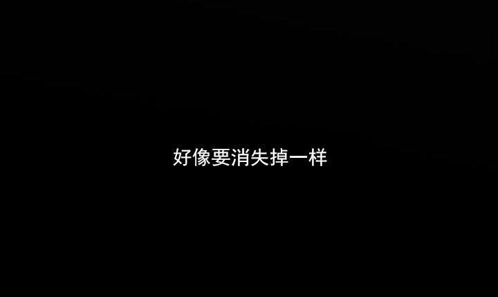 Falling[耽美]韩漫全集-第7话无删减无遮挡章节图片 