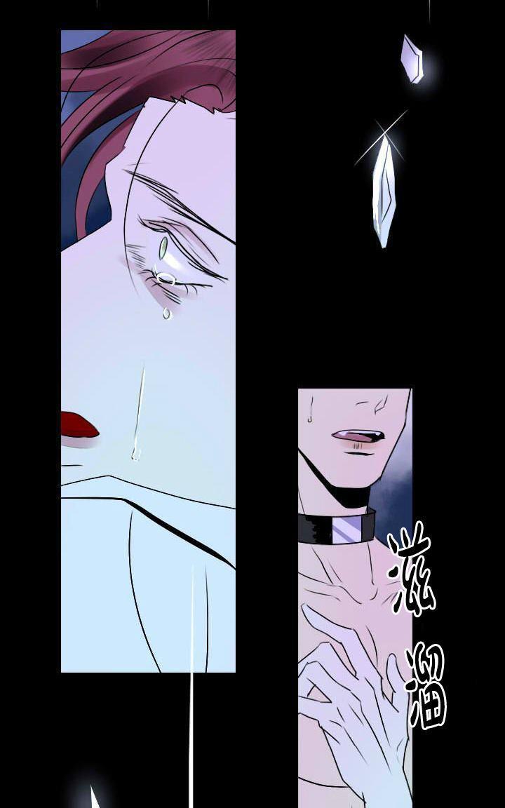 Falling[耽美]韩漫全集-第7话无删减无遮挡章节图片 