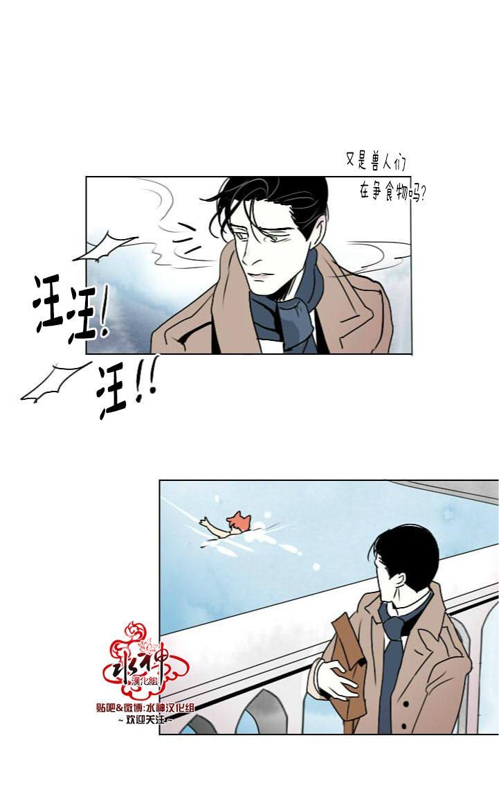 Falling[耽美]韩漫全集-第8话无删减无遮挡章节图片 