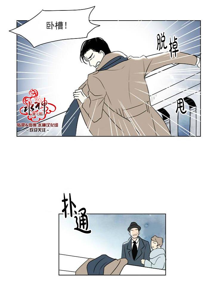 Falling[耽美]韩漫全集-第8话无删减无遮挡章节图片 