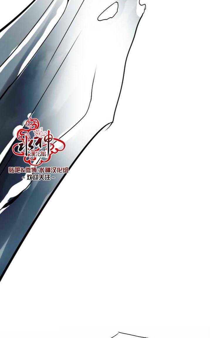Falling[耽美]韩漫全集-第8话无删减无遮挡章节图片 