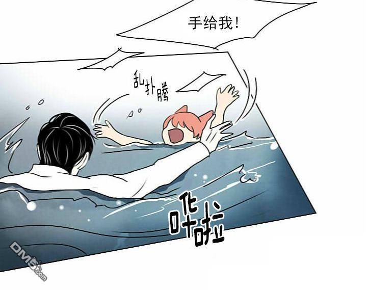 Falling[耽美]韩漫全集-第8话无删减无遮挡章节图片 