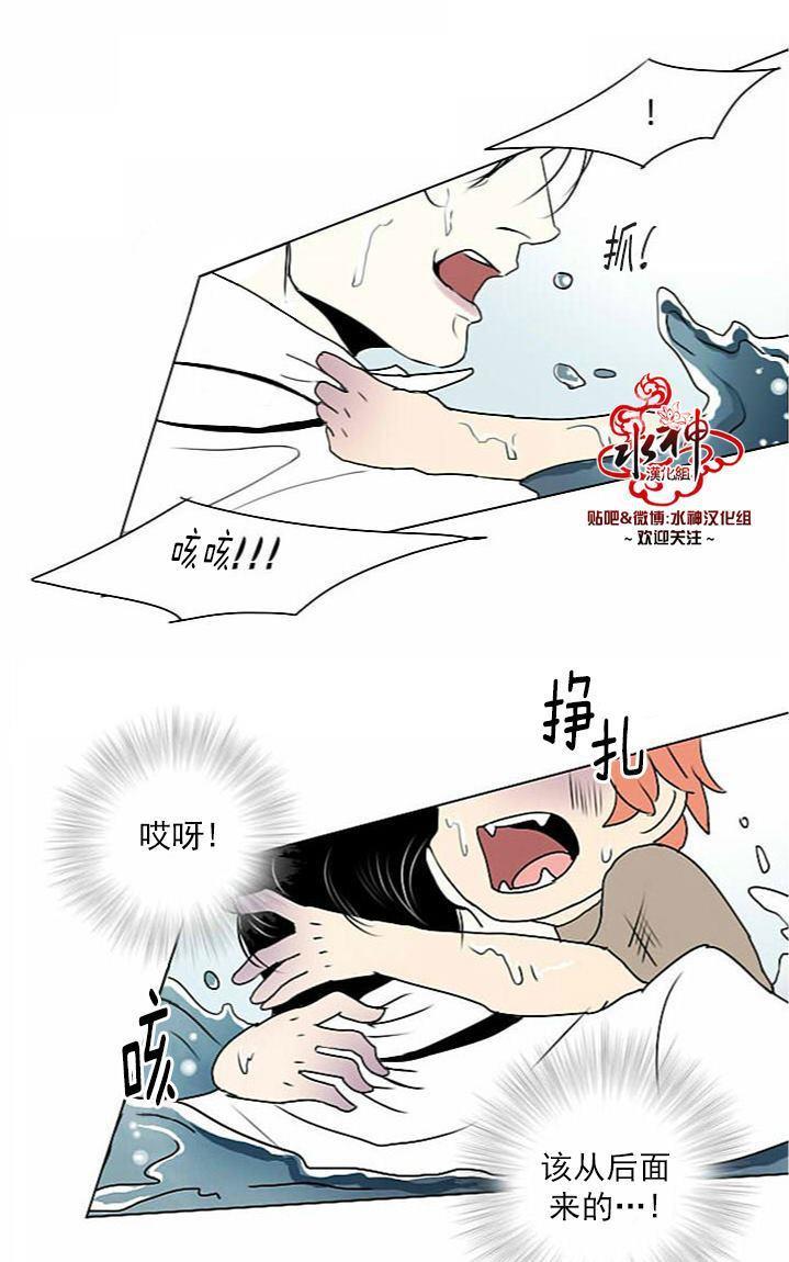 Falling[耽美]韩漫全集-第8话无删减无遮挡章节图片 