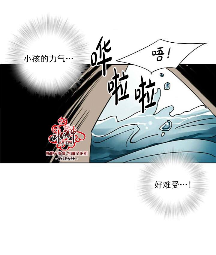 Falling[耽美]韩漫全集-第8话无删减无遮挡章节图片 