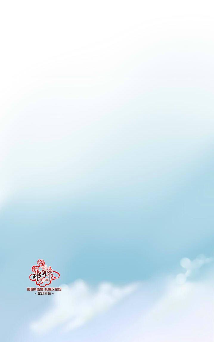 Falling[耽美]韩漫全集-第9话无删减无遮挡章节图片 