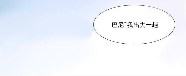 Falling[耽美]韩漫全集-第9话无删减无遮挡章节图片 