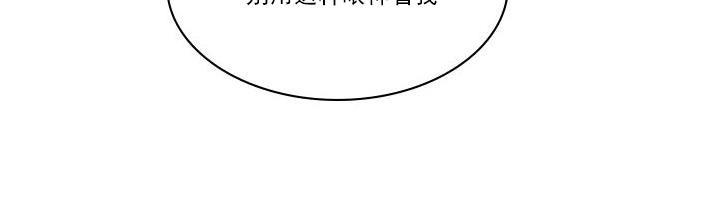 Falling[耽美]韩漫全集-第9话无删减无遮挡章节图片 