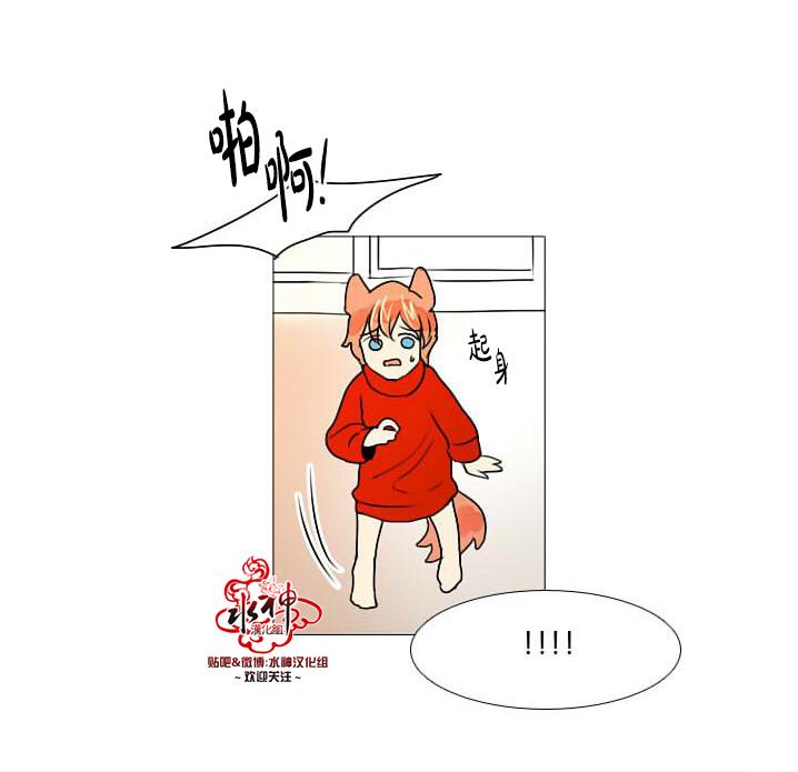 Falling[耽美]韩漫全集-第9话无删减无遮挡章节图片 