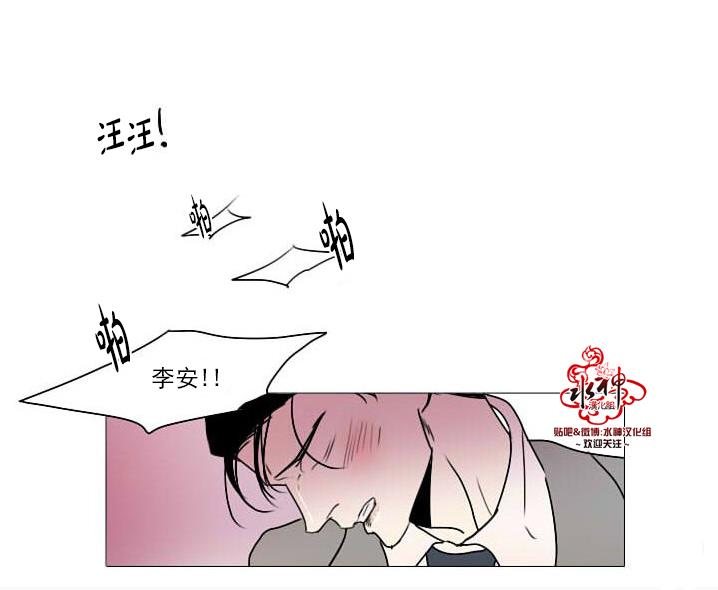 Falling[耽美]韩漫全集-第9话无删减无遮挡章节图片 