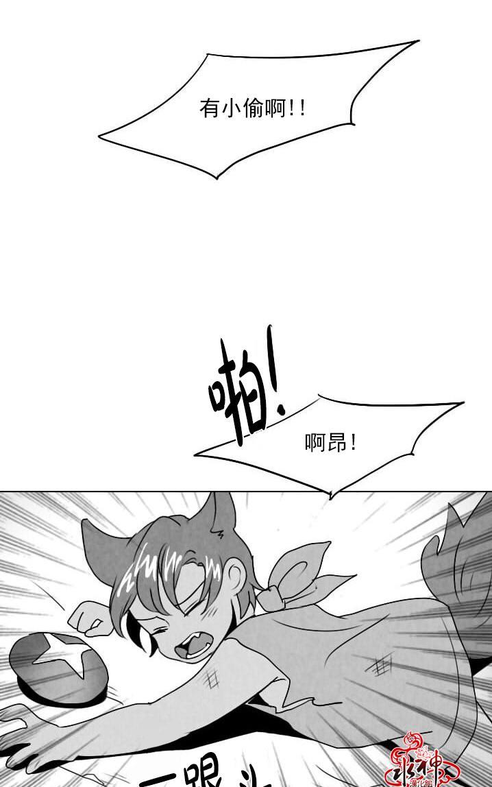 Falling[耽美]韩漫全集-第10话无删减无遮挡章节图片 