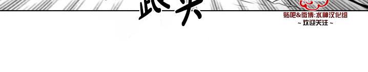 Falling[耽美]韩漫全集-第10话无删减无遮挡章节图片 