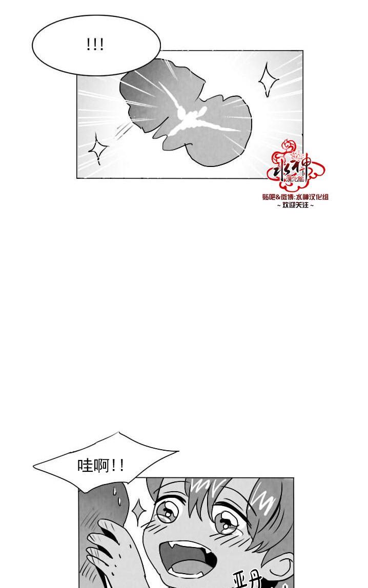 Falling[耽美]韩漫全集-第10话无删减无遮挡章节图片 
