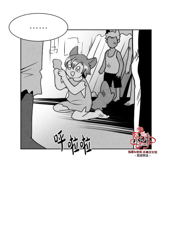 Falling[耽美]韩漫全集-第10话无删减无遮挡章节图片 