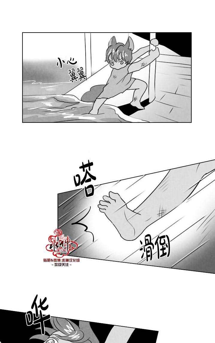 Falling[耽美]韩漫全集-第10话无删减无遮挡章节图片 