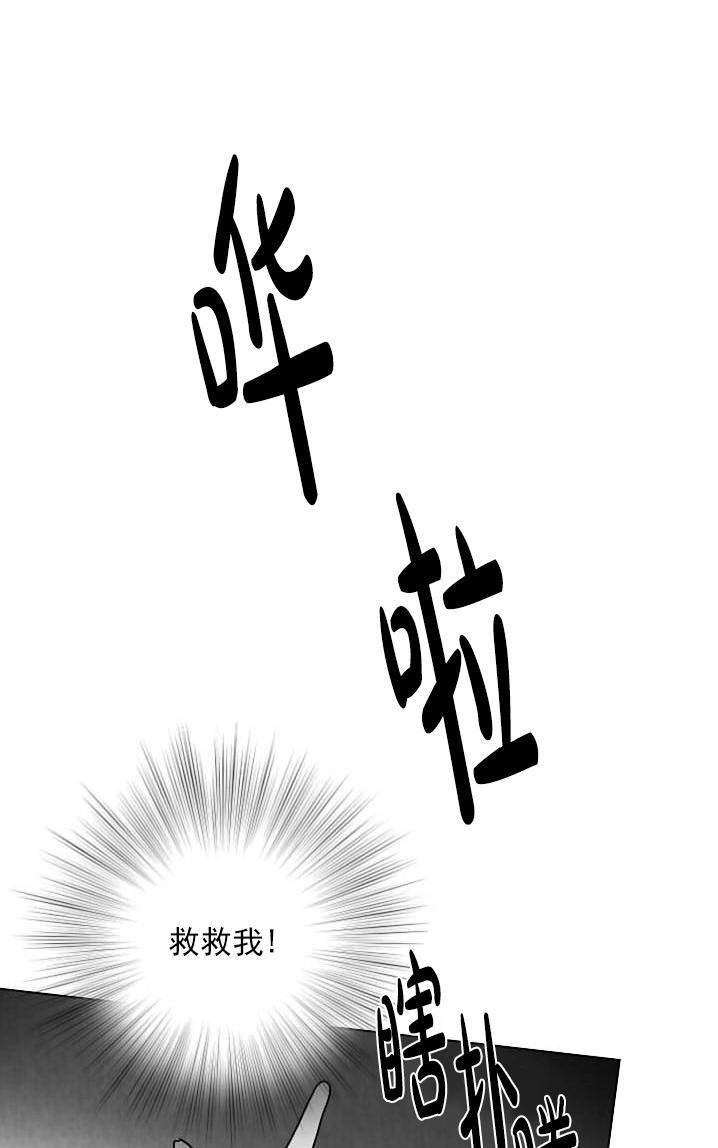 Falling[耽美]韩漫全集-第10话无删减无遮挡章节图片 