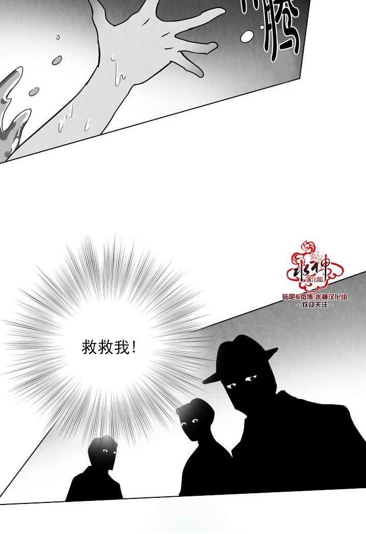 Falling[耽美]韩漫全集-第10话无删减无遮挡章节图片 