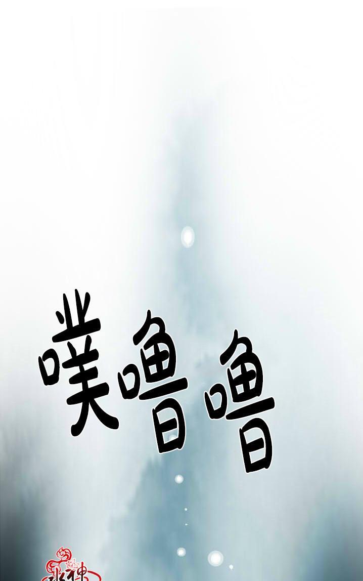 Falling[耽美]韩漫全集-第10话无删减无遮挡章节图片 