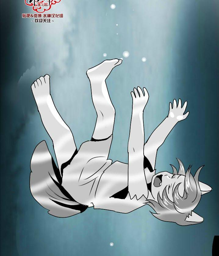 Falling[耽美]韩漫全集-第10话无删减无遮挡章节图片 