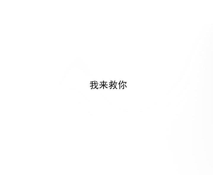 Falling[耽美]韩漫全集-第10话无删减无遮挡章节图片 