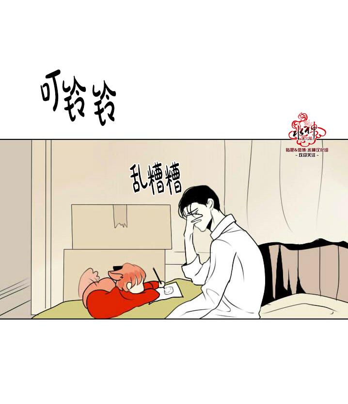 Falling[耽美]韩漫全集-第10话无删减无遮挡章节图片 