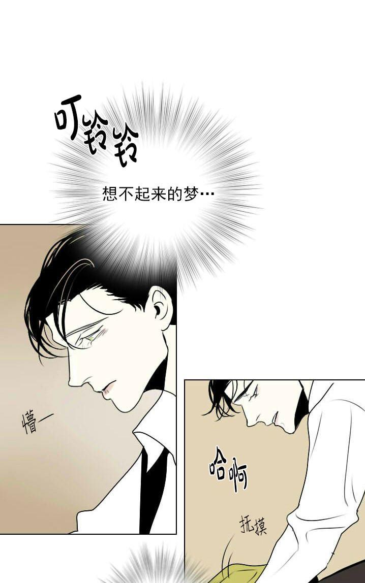 Falling[耽美]韩漫全集-第10话无删减无遮挡章节图片 
