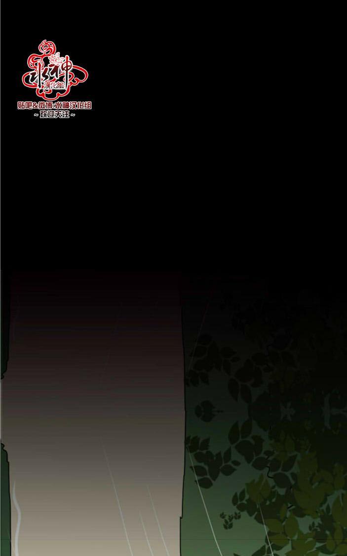 Falling[耽美]韩漫全集-第11话无删减无遮挡章节图片 