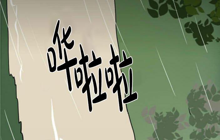 Falling[耽美]韩漫全集-第11话无删减无遮挡章节图片 