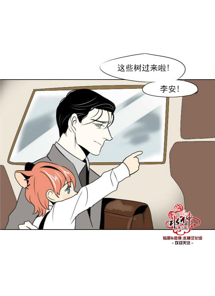 Falling[耽美]韩漫全集-第11话无删减无遮挡章节图片 