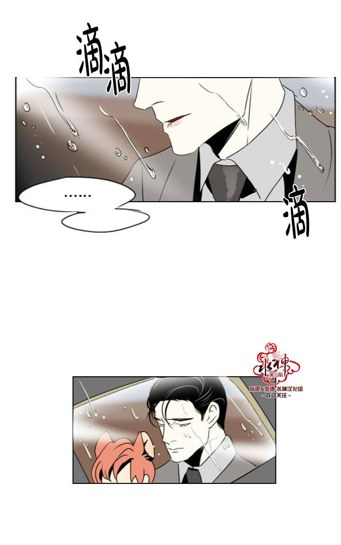 Falling[耽美]韩漫全集-第11话无删减无遮挡章节图片 