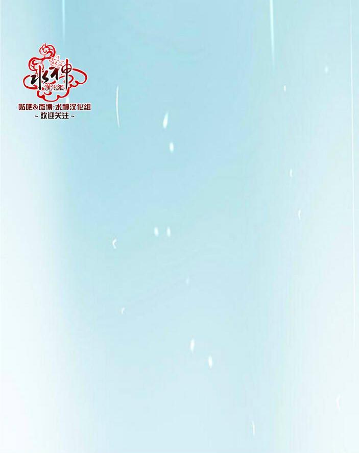 Falling[耽美]韩漫全集-第11话无删减无遮挡章节图片 