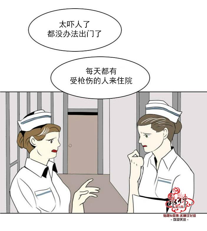 Falling[耽美]韩漫全集-第11话无删减无遮挡章节图片 