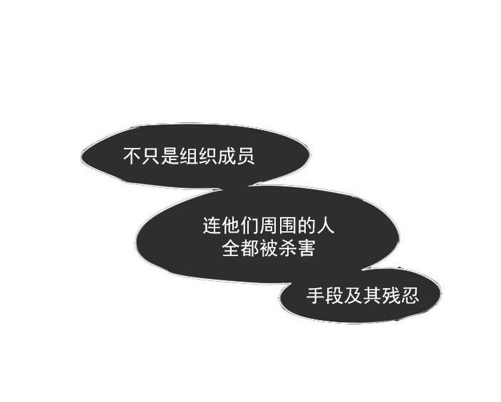 Falling[耽美]韩漫全集-第11话无删减无遮挡章节图片 