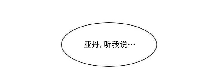 Falling[耽美]韩漫全集-第11话无删减无遮挡章节图片 