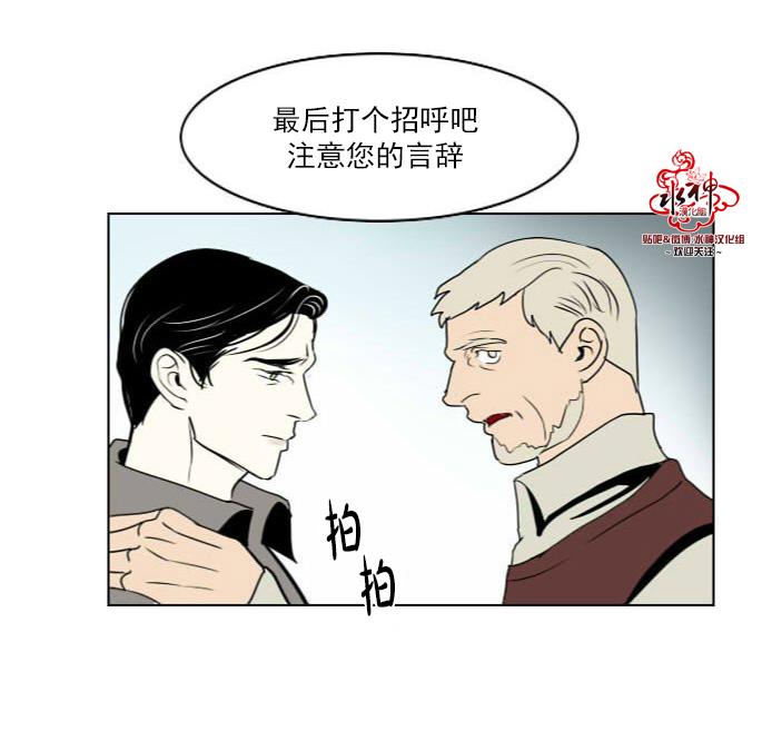 Falling[耽美]韩漫全集-第11话无删减无遮挡章节图片 