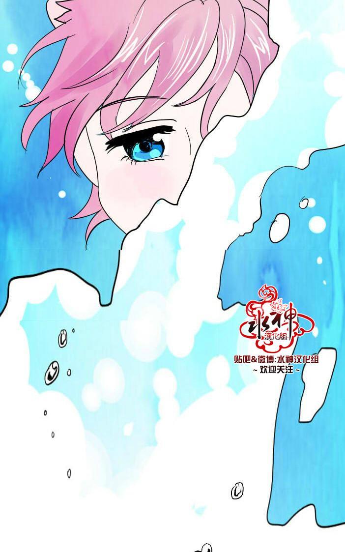 Falling[耽美]韩漫全集-第12话无删减无遮挡章节图片 