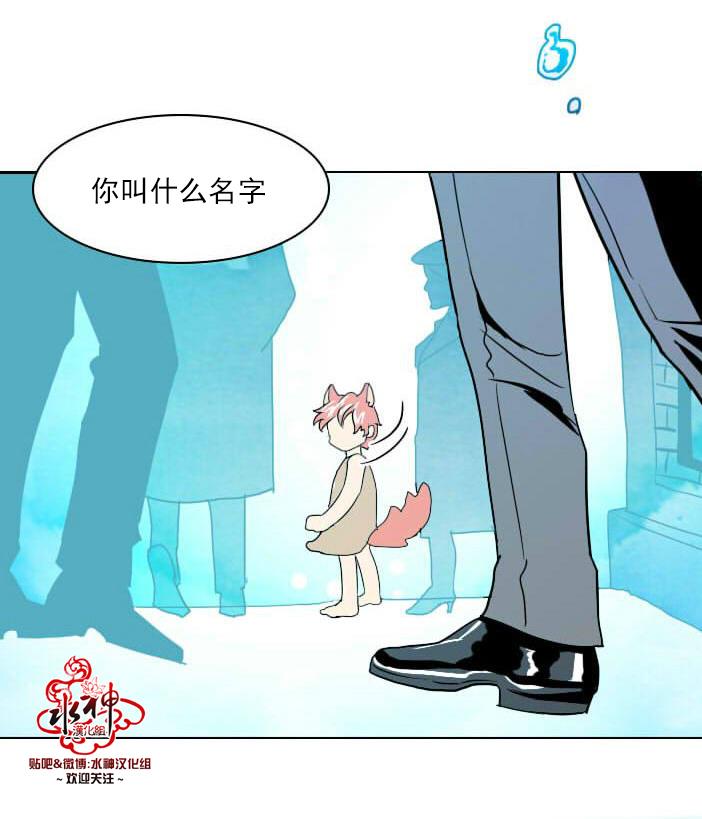 Falling[耽美]韩漫全集-第12话无删减无遮挡章节图片 