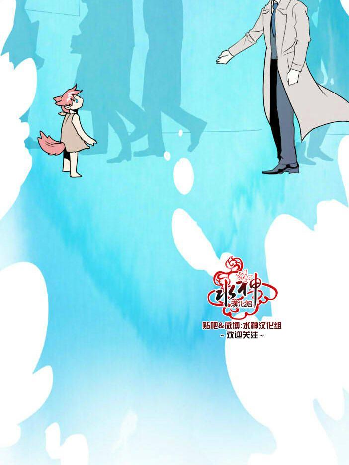 Falling[耽美]韩漫全集-第12话无删减无遮挡章节图片 