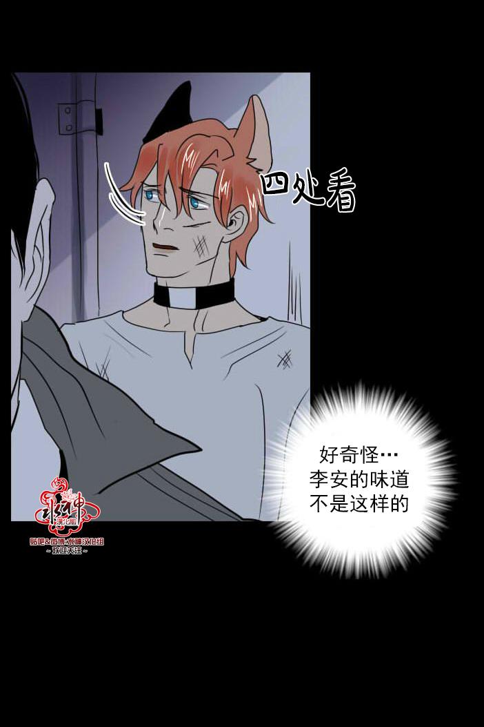 Falling[耽美]韩漫全集-第12话无删减无遮挡章节图片 