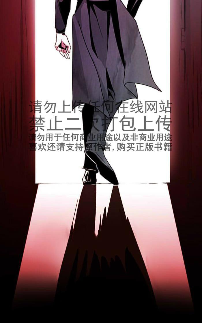 Falling[耽美]韩漫全集-第12话无删减无遮挡章节图片 