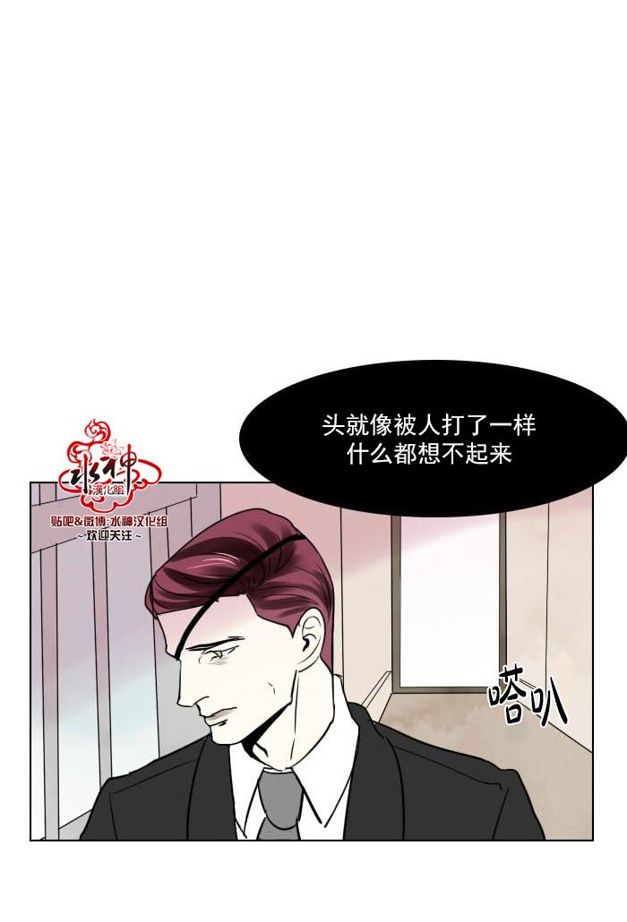 Falling[耽美]韩漫全集-第13话无删减无遮挡章节图片 