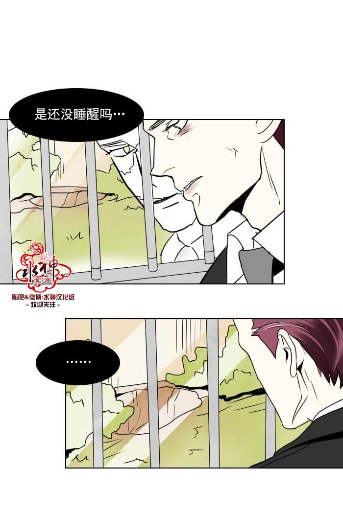 Falling[耽美]韩漫全集-第13话无删减无遮挡章节图片 