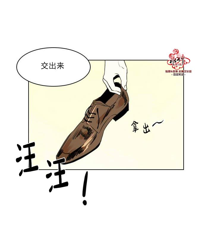 Falling[耽美]韩漫全集-第13话无删减无遮挡章节图片 