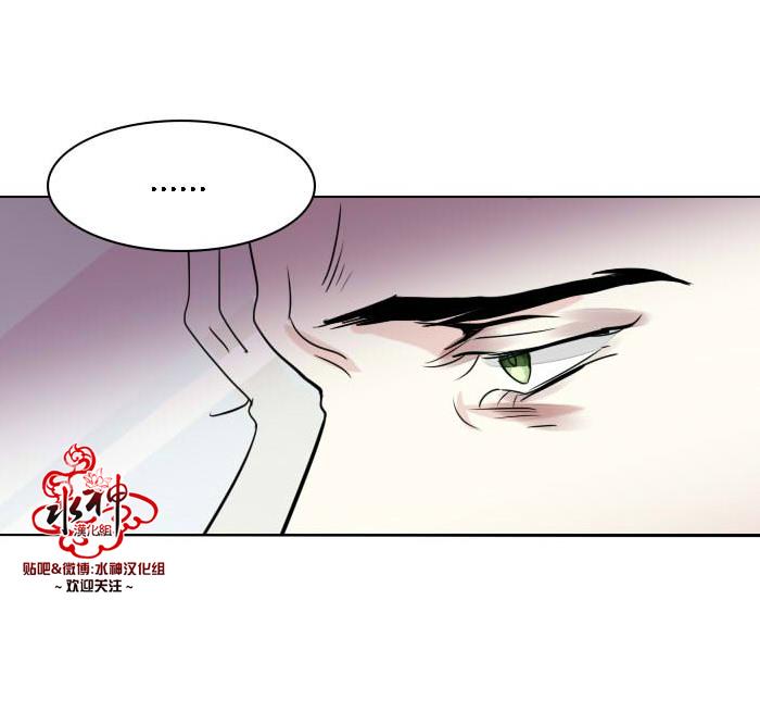 Falling[耽美]韩漫全集-第13话无删减无遮挡章节图片 