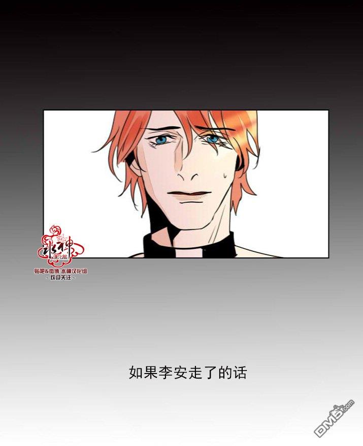 Falling[耽美]韩漫全集-第14话无删减无遮挡章节图片 