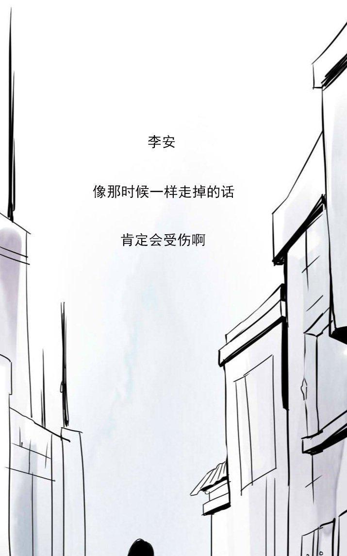 Falling[耽美]韩漫全集-第14话无删减无遮挡章节图片 