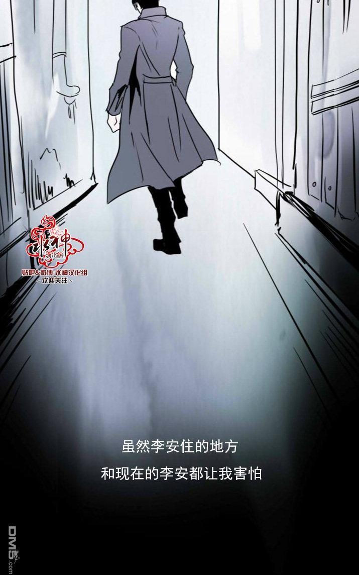 Falling[耽美]韩漫全集-第14话无删减无遮挡章节图片 