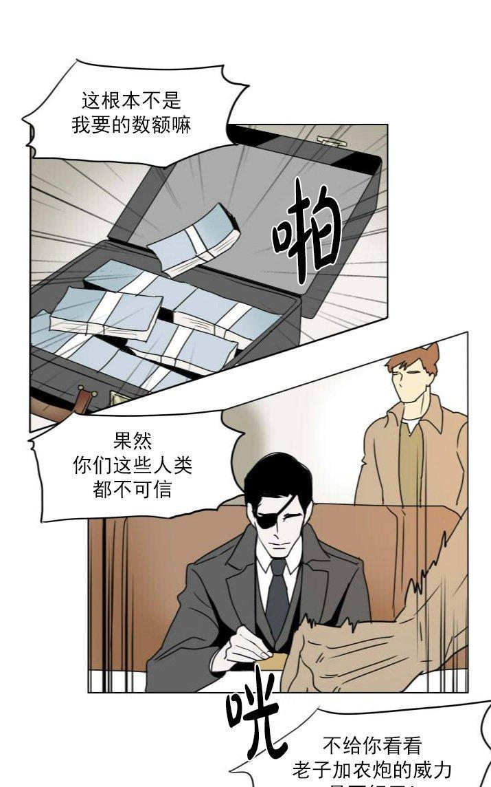 Falling[耽美]韩漫全集-第14话无删减无遮挡章节图片 